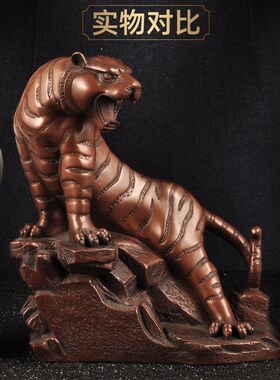 紫铜生肖老虎摆件上山q虎虎啸山河工艺品家居客厅书房办公室装饰