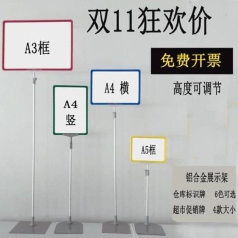 公司分区牌d塑料仓库标识牌设备物料卡I移动标识贴标签4小号标示,商业/办公家具,货架附件/货架配件/洞洞板配件,淘宝优惠券,粉丝福利购,淘宝优惠卷