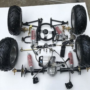 改装四轮电动卡丁车配件 前桥悬挂差速器电机后桥S 配轮胎刹车套