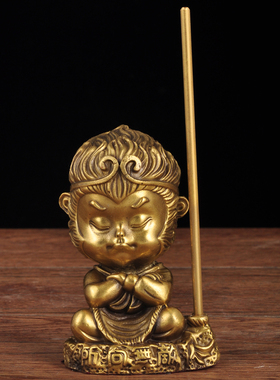 黄铜齐天大圣孙悟空摆件车载小悟C空斗战胜佛家居客厅书桌装饰品