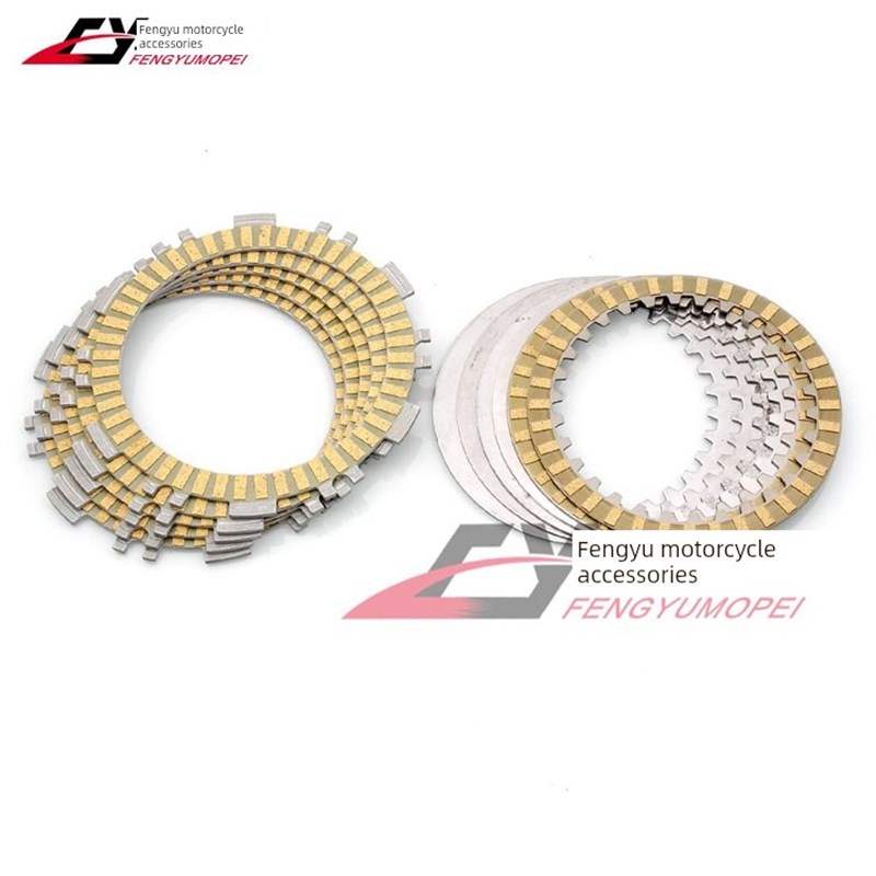 适用于雅马哈Tmax500 T-Max 500 Xp500 01-11纸基离合Z器片磨削钢