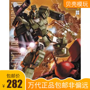 万代 MG 1/100 Full Armor 全装甲高达 Gundam FA-78-1 拼装