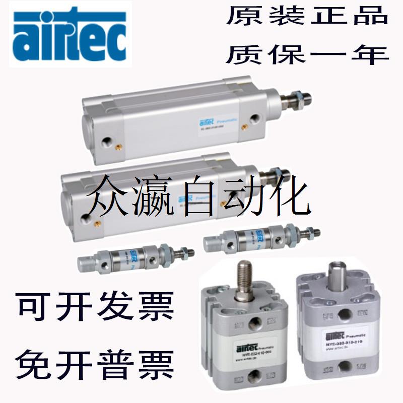 非实价airtec爱尔泰克气缸XL-032-040-050-063-080-100-125-2询价