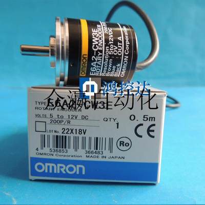 非实价全新原装正品OMRON欧姆龙旋转编码器E6A2-CW3E  200P/R询价