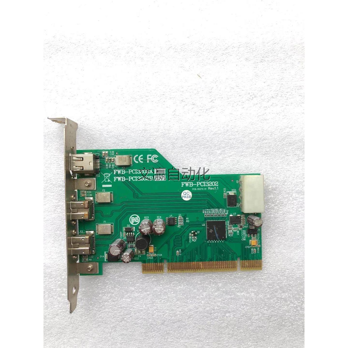 询价现货 FWB-PCI3202A 1394A工业相机图像采集卡 FWB-PCI3202 RE