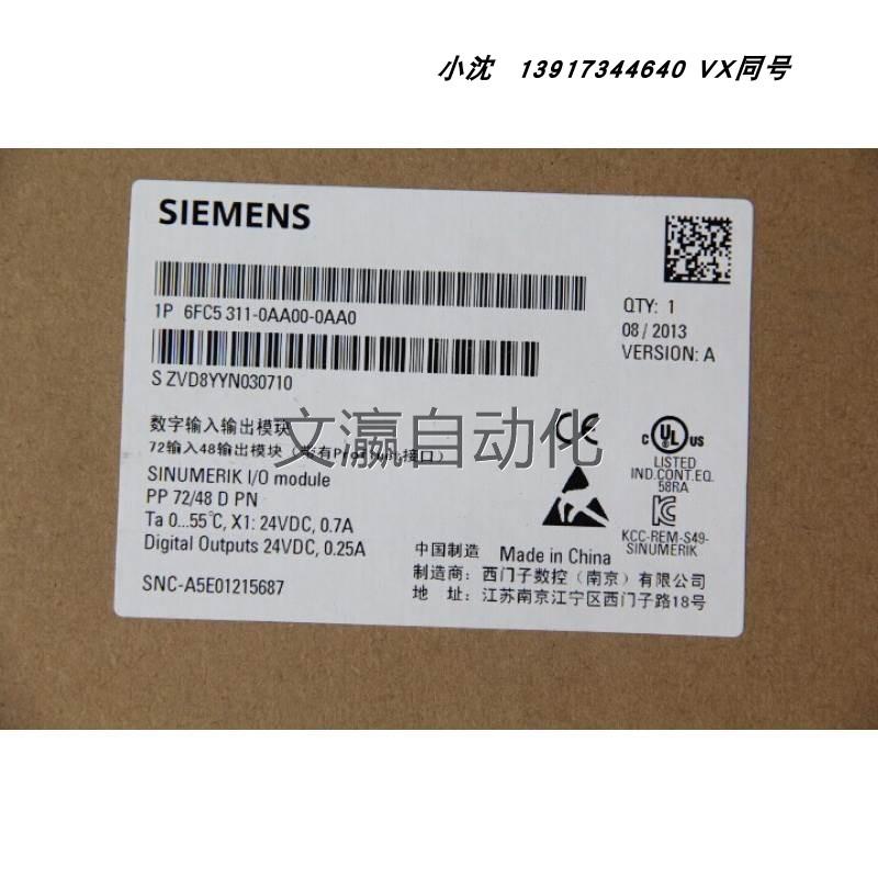 询价全新原装询价西门子6DR5311-0NN01-0BA3/6DR5311-0NN01-0BA3