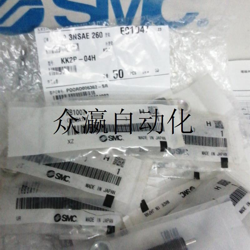 非实价原装正品 SMC缓冲器 RBC1007/RB1007/RBC1007S假一赔询价