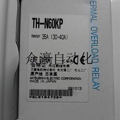 非实价全新 原装 正品 三菱热过载继电器 TH-N60KP 35A(30-4询价