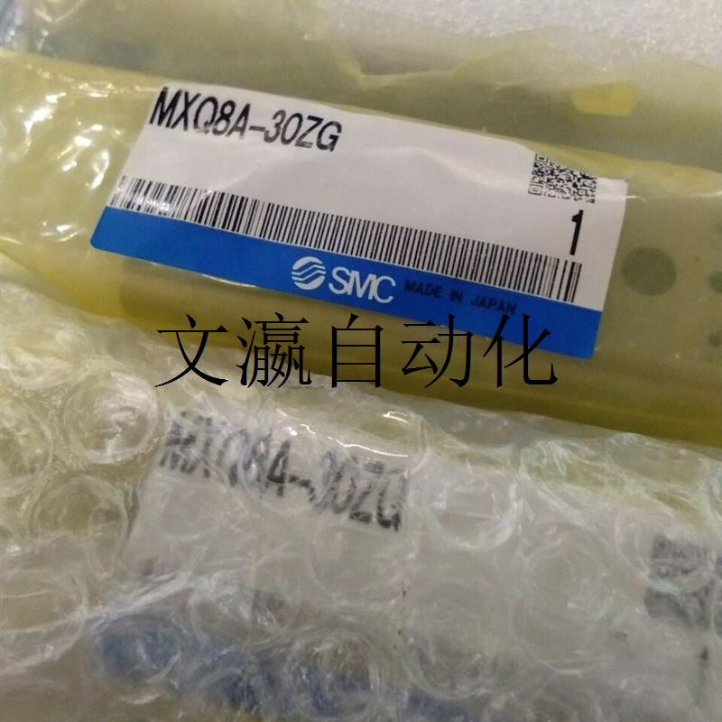 非实价全新原装滑台缸MXQ8A-30ZG/MXQ8A-30Z/40Z支架后配的价询价