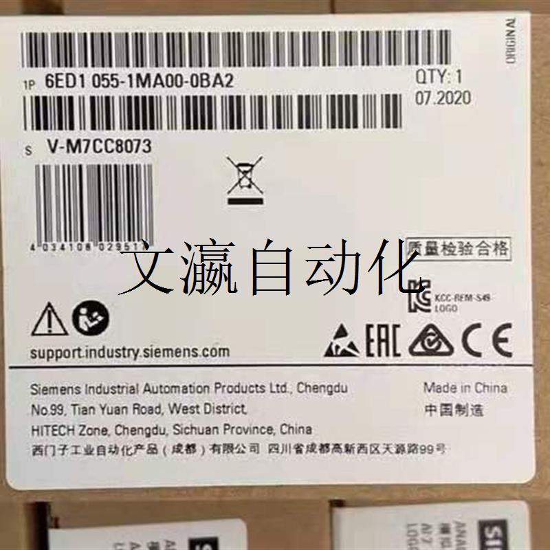 非实价西门子6ED1055-1MA00-0BA2全新LOGO扩展模块6ED10551M询价