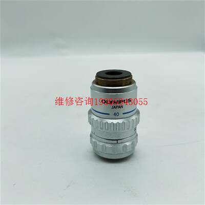 可维修：OLYMPUS/奥林巴斯DPlanApo UV 40X/0.议价议价