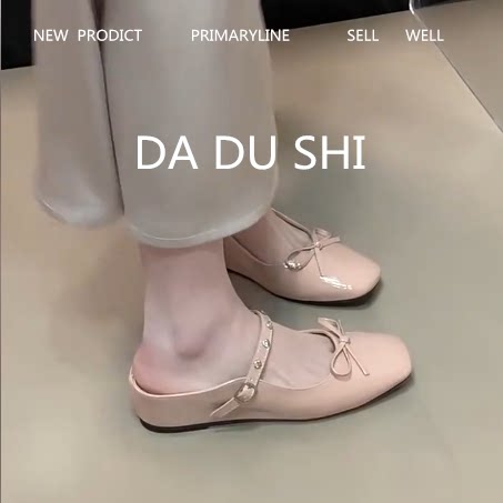 羊皮版!内增高粉色蝴蝶