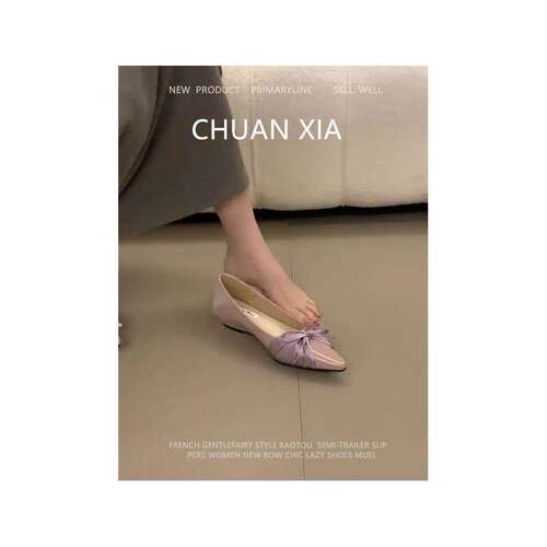 羊皮版！温柔小香风尖头