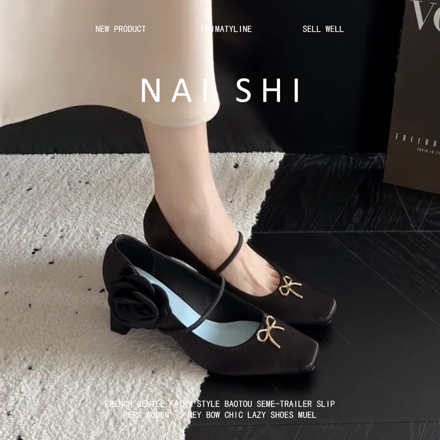 羊皮版！复古玫瑰花粗跟