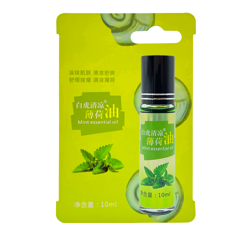 清凉薄荷油滚珠风油精白虎万金油提神蚊虫叮咬舟车晕船正品清凉油