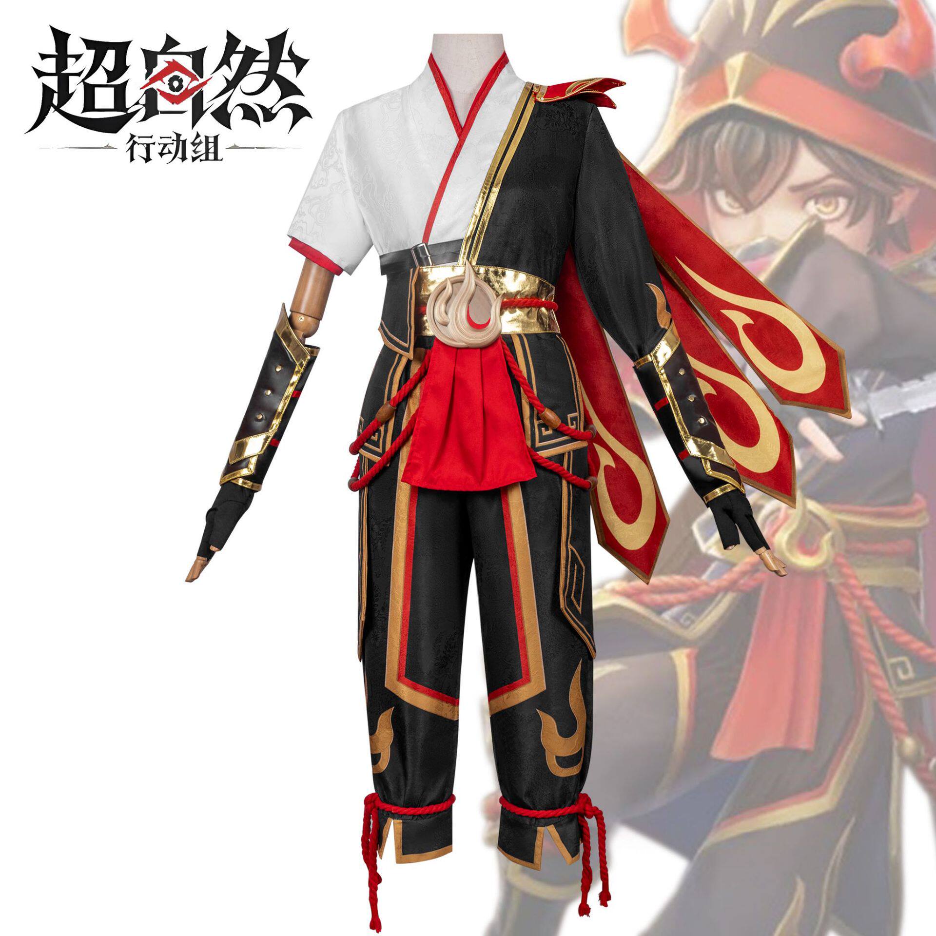 超自然行动组零COS服赤焰将军Cosplay女装/