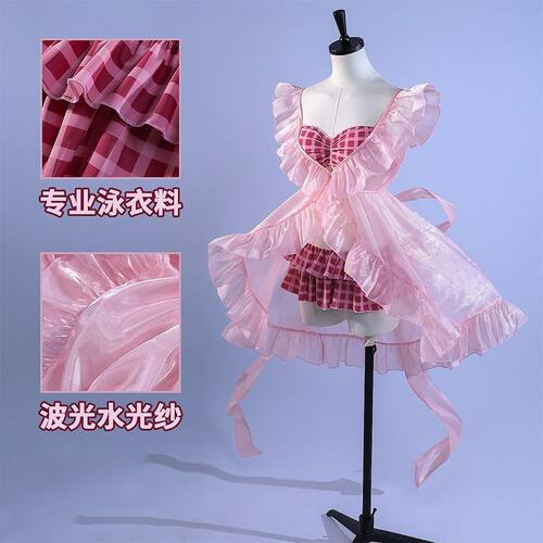 艾雅法拉明日方舟泳装 cos 服 夏日透明罩衫格纹内搭 cosplay全套
