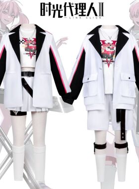 时光代理人cos服李天辰李天希cosplay新星极光企划乐队服动漫全套