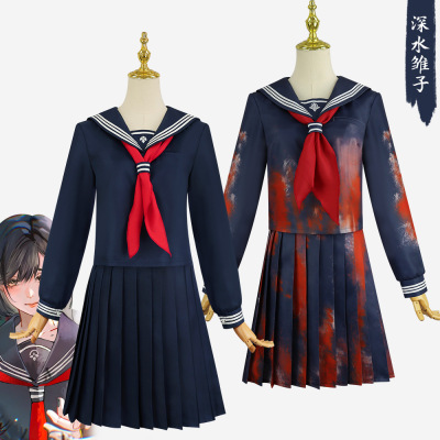 新款寂静岭f深水雏子jk裙cos服 二次元游戏漫展清水雫cosplay裙子