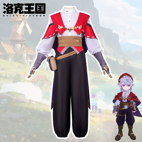 洛克王国世界恩佐cos服黑巫师导师游戏二次元cosplay角色扮演服装