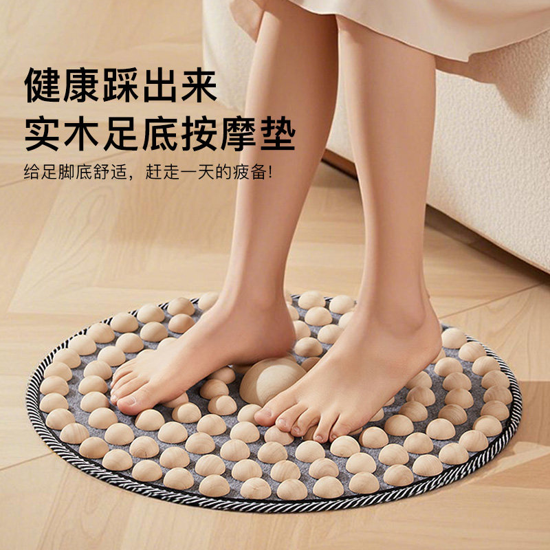伊人鸟家用天然实木足底按摩垫养生脚踩垫石子路地垫鹅卵石指压板