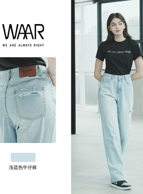 WAAR23新款韩版宽松休闲牛仔裤直筒破洞休闲女裤中高腰显瘦W1014