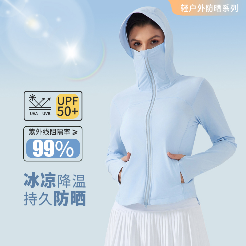 黑色周期防晒衣服女皮肤衣运动男款跑步外套冰丝凉感连帽防紫外线
