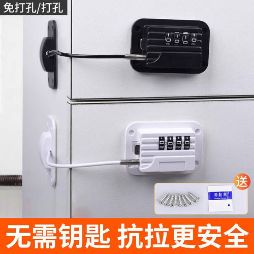 多功能儿童安全锁窗户限位器家用防护抽屉锁冰箱锁婴儿窗户锁