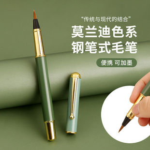厂家钢笔式毛笔尼龙小楷软头墨水笔便携书法墨囊钢笔可以刻字