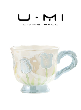 U Mi LIVING ·釉梦 |杯具珠光高脚杯轻奢高颜值郁金香陶瓷马克杯