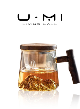 U Mi LIVING·远山|茶具茶杯茶水分离玻璃杯水杯办公室日式泡茶杯