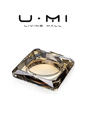 U Mi LIVING·甲骨|烟灰缸水晶玻璃轻奢家用客厅茶几个性潮流烟缸