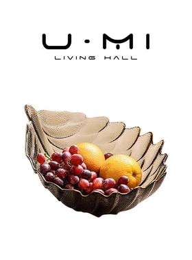 U Mi LIVING ·  羽毛|餐具水果盘玻璃铅灰色北欧家用客厅茶几