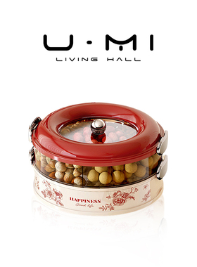 U Mi LIVING · 浮绘 | 果盘可旋转密封零食坚果收纳盒干果盘