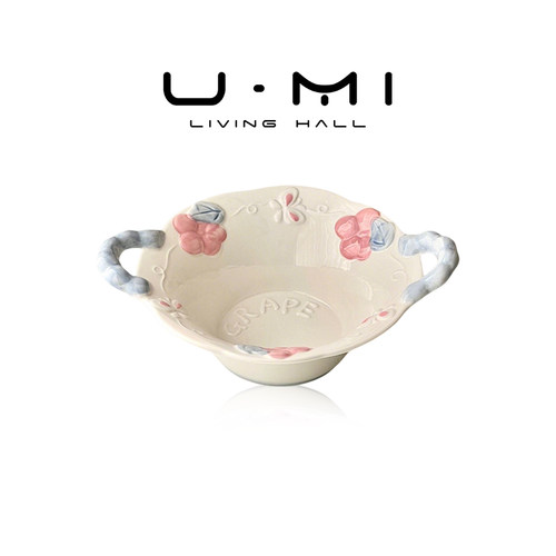 U Mi LIVING · 萄你 | 餐具套装可爱一人食早餐盘家用菜盘双耳碗