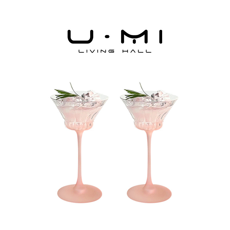 U Mi LIVING · 心岸 | 酒具磨砂粉创意ins风玻璃鸡尾酒杯高脚杯