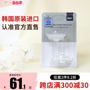 UBMOM吸管杯配件保温杯奶瓶吸管嘴重力球吸管防逆流层奶嘴