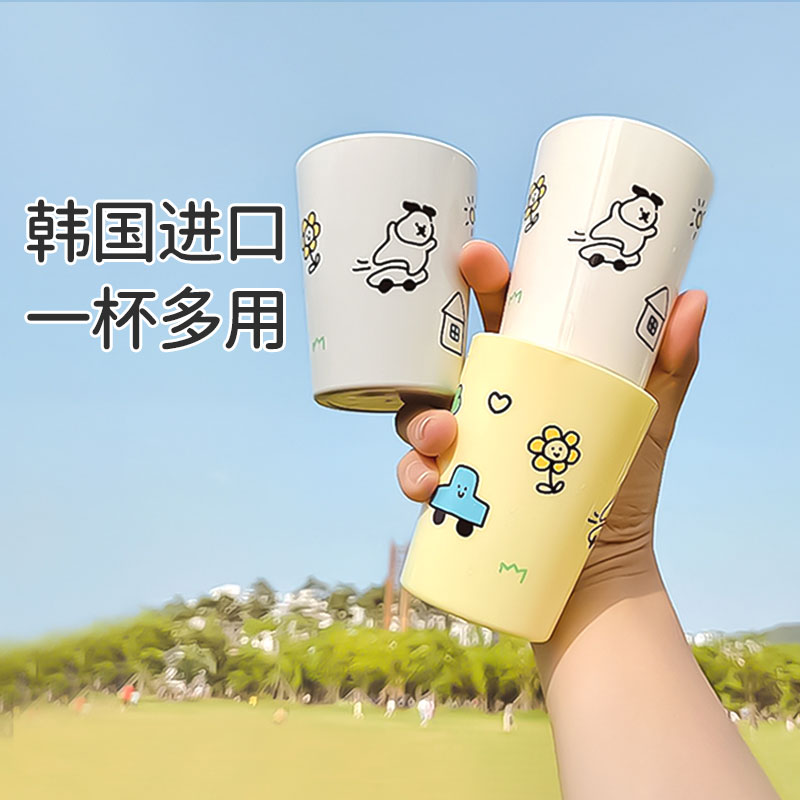 ubmom家用宝宝饮料杯漱口杯可爱儿童牛奶杯喝水杯带手柄刷牙杯