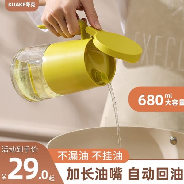 玻璃油壶油2024厨房壸新款酱油醋调料瓶器储油装罐家用油罐容专用