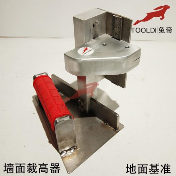 塑胶高墙帝边刻度器裁兔高度带翻剪上裁PVC地板牌地面工具施工