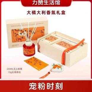 香氛香氛持久留香火除异味果无卧室客厅香ML家用精油1香薰