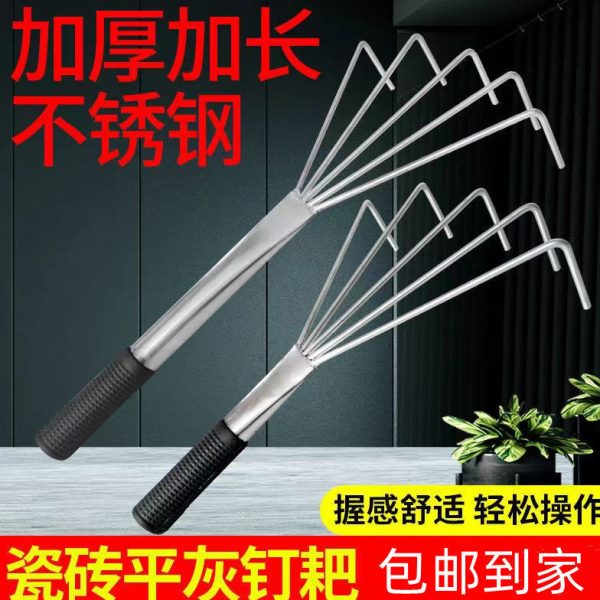 器小工师傅瓦耙子灰不锈钢瓷砖地砖灰贴耙子平工具小贴耙子纯手工