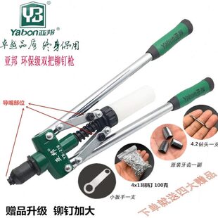 拉铆枪卯丁铆钉枪德国进口钉枪铝芯抢拉家用省力抽拉手动钳钉铆拉