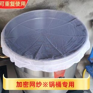 商用罩套虫菜罩桶防煮防蚊圆桶透气网纱卤餐盘方形罩蝇饭店家用罩