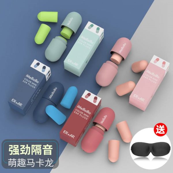 手降噪音乐节噪耳塞现队不场亲肤儿童演唱会乐专用隔音痛架子鼓