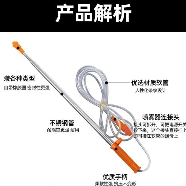 打电动喷雾器加长伸缩式管不锈钢钓鱼竿喷杆农用药喷头果树杆配件