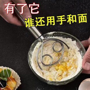 搅拌器和打粉机神器圈团家用活面4面面粉不锈钢手动面搅30双粉棒