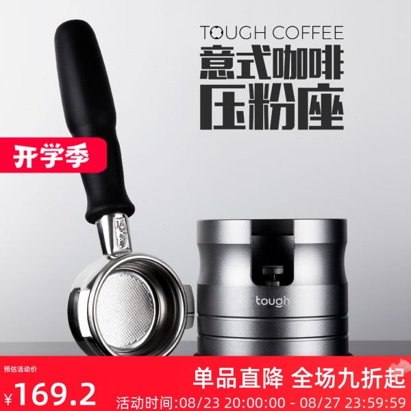 压座座布顽固金属手柄 免持压粉粉 压锤粉适用座器垫粉咖啡机58MM