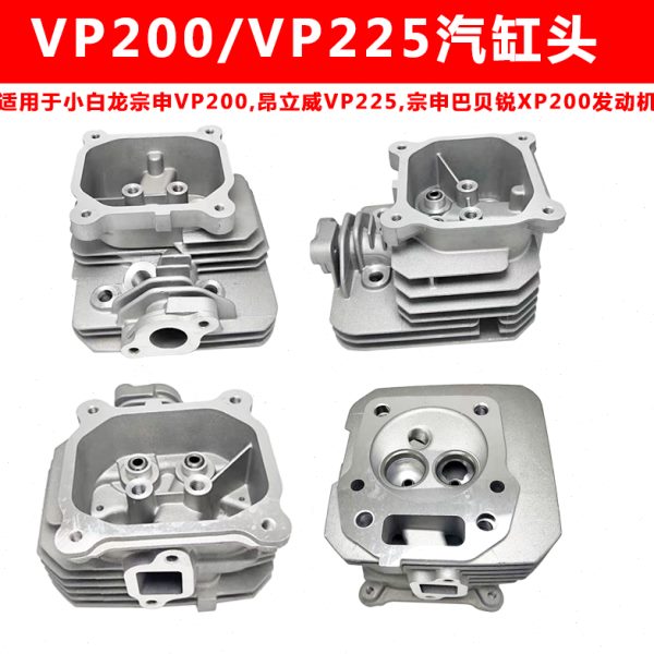 P20重庆昂立威0P0洛阳X小白贝缸头锐配件P20225巴V微耕机V宗申龙