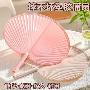 扇家用芭蕉扇防摔手摇老式 家用蒲扇子子加大坏大蒲扇夏季 加厚塑料